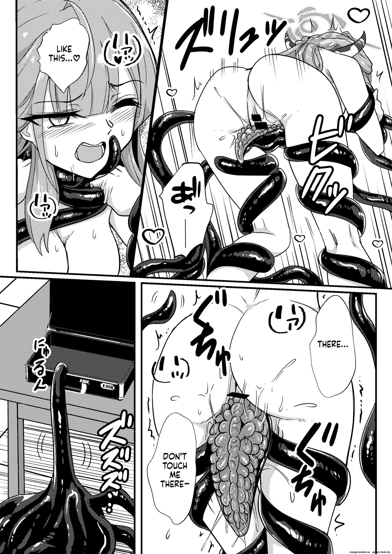 Akecha Dame! page 9 full
