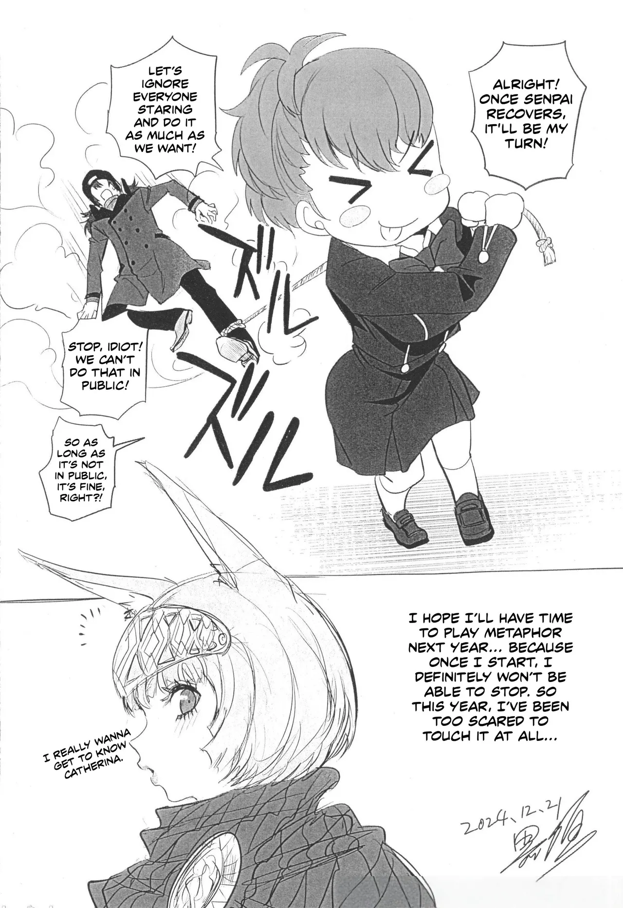 Sono Kokoro no Naka Papillon Heart ni Furete - Kaijou Gentei Hon | Touching Her Papillon Heart - Event-exclusive Doujin page 8 full