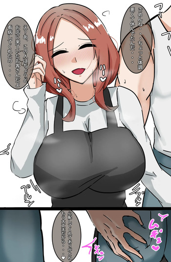 [テフル] 大人三玖の情事💕 (五等分の花嫁) cover