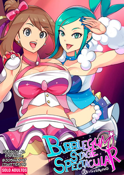 Bubblegum Stage Spectacular