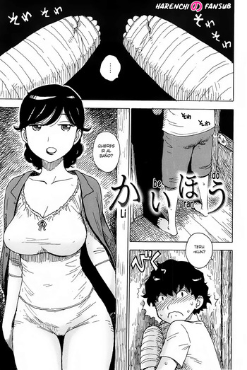 [Karma Tatsurou] Kaihou | Liberando (In Mama)  [Spanish] [Harenchi no Fansub] cover