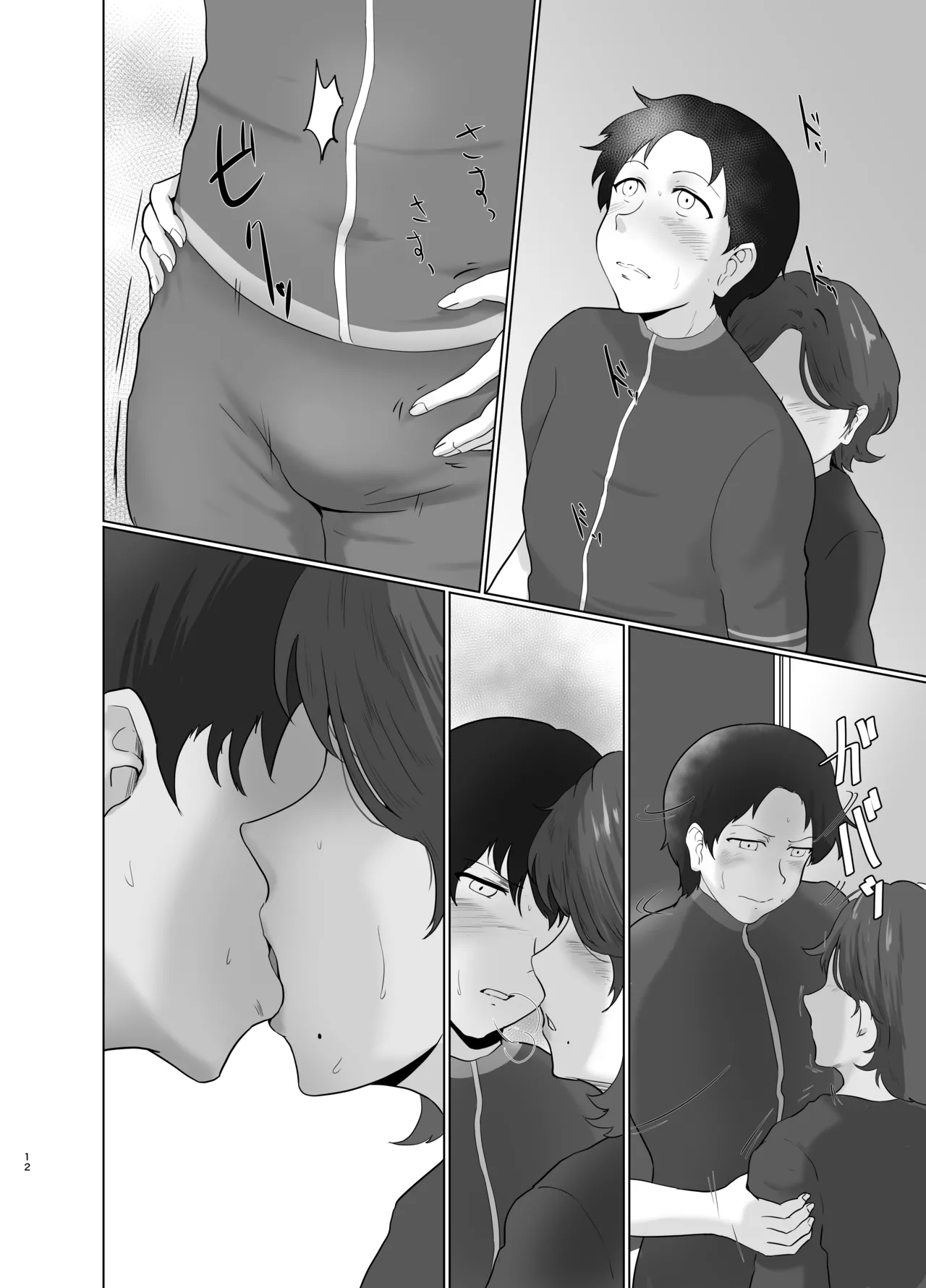 haha musume ryō kan page 11 full