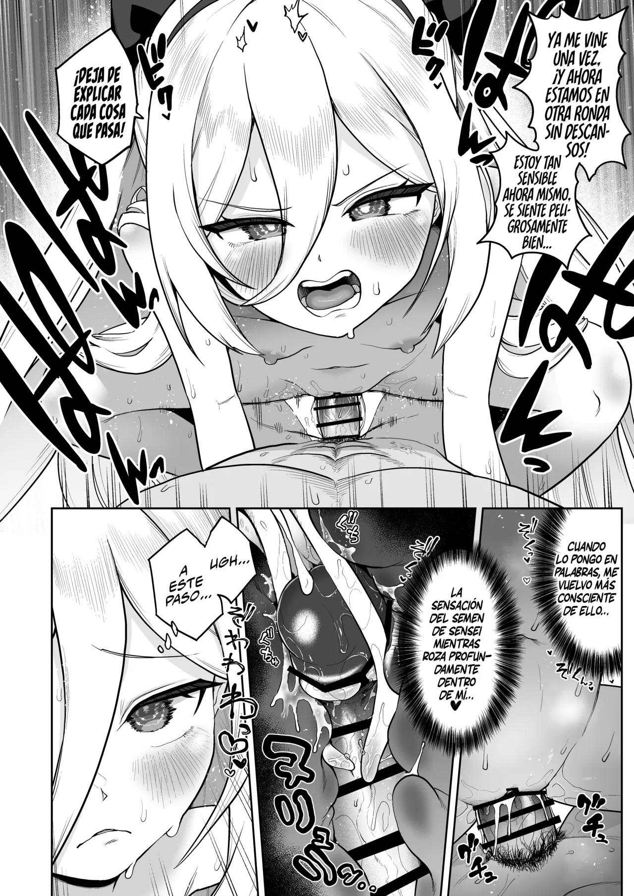 Naritai Jibun no Karada no Himitsu page 11 full