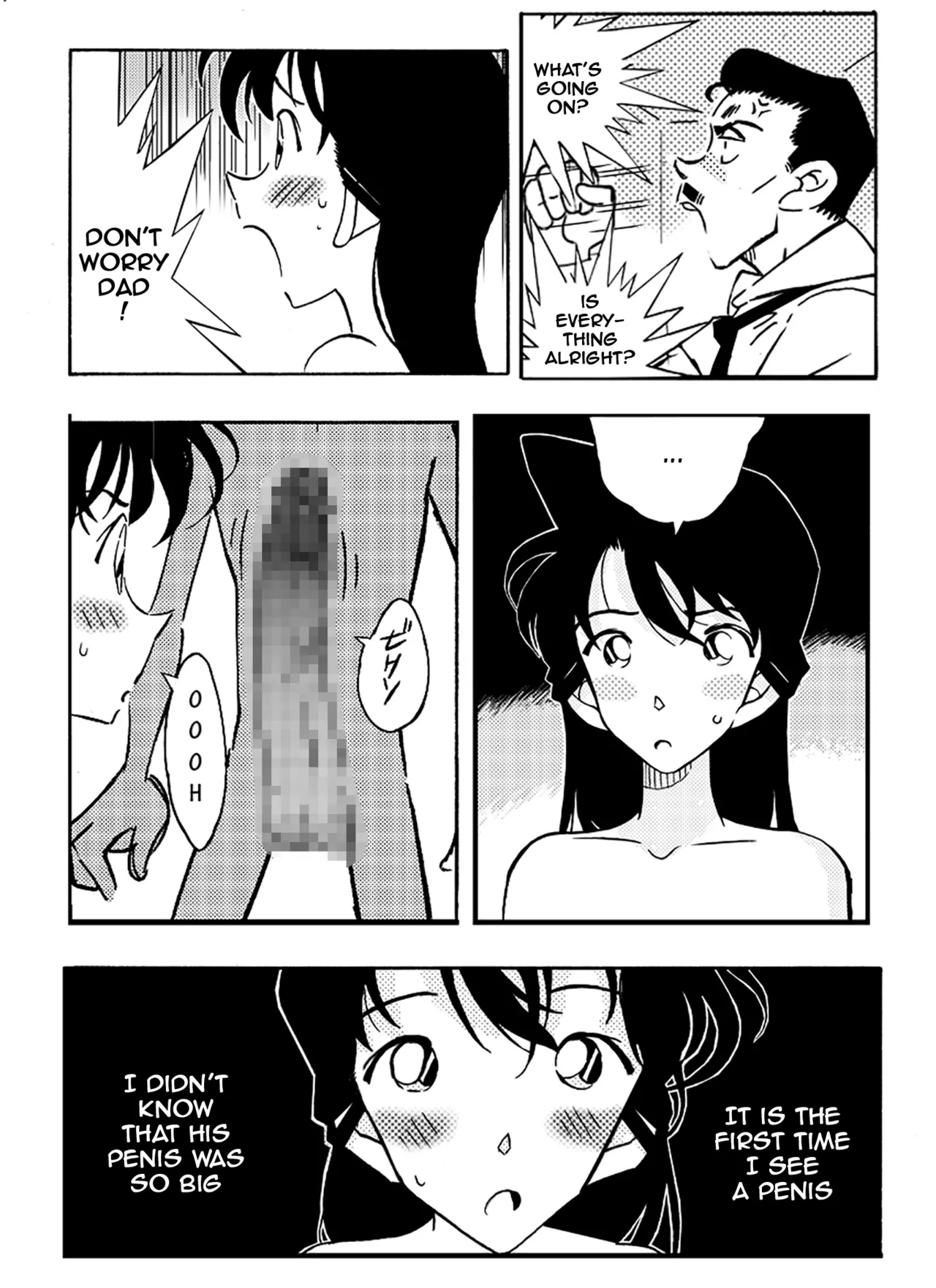 Meitantei Gonan File.1 Secret Bath page 12 full