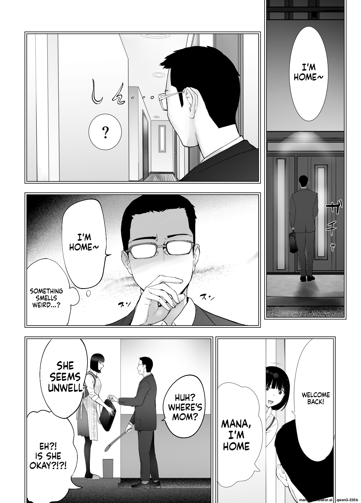 Osananajimi ga Mama to Yatte Imasu. 9 page 6 full