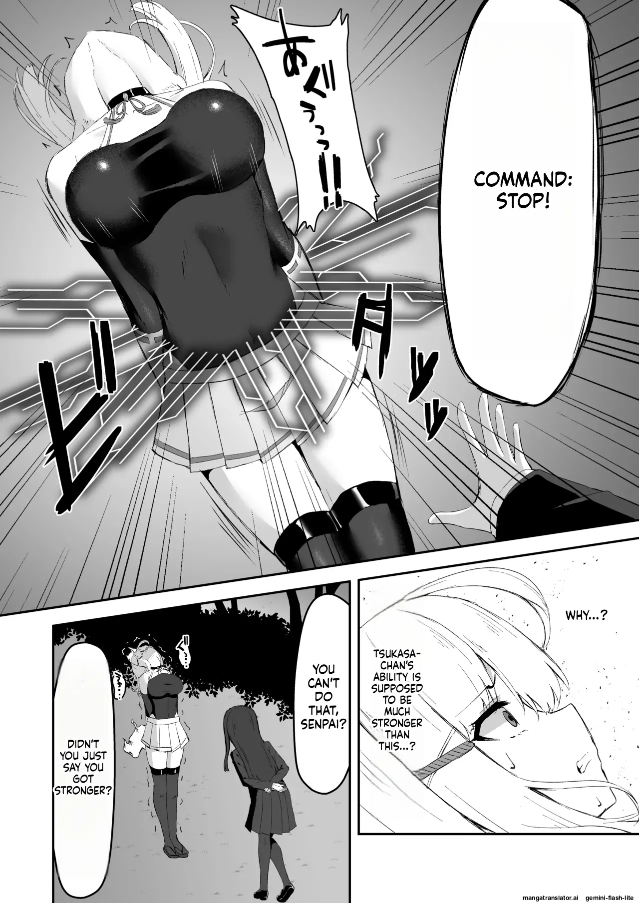 Joukyuu Jutsushi ga Kouhai ni Shokushu de Yabukasaseru Hanashi page 11 full