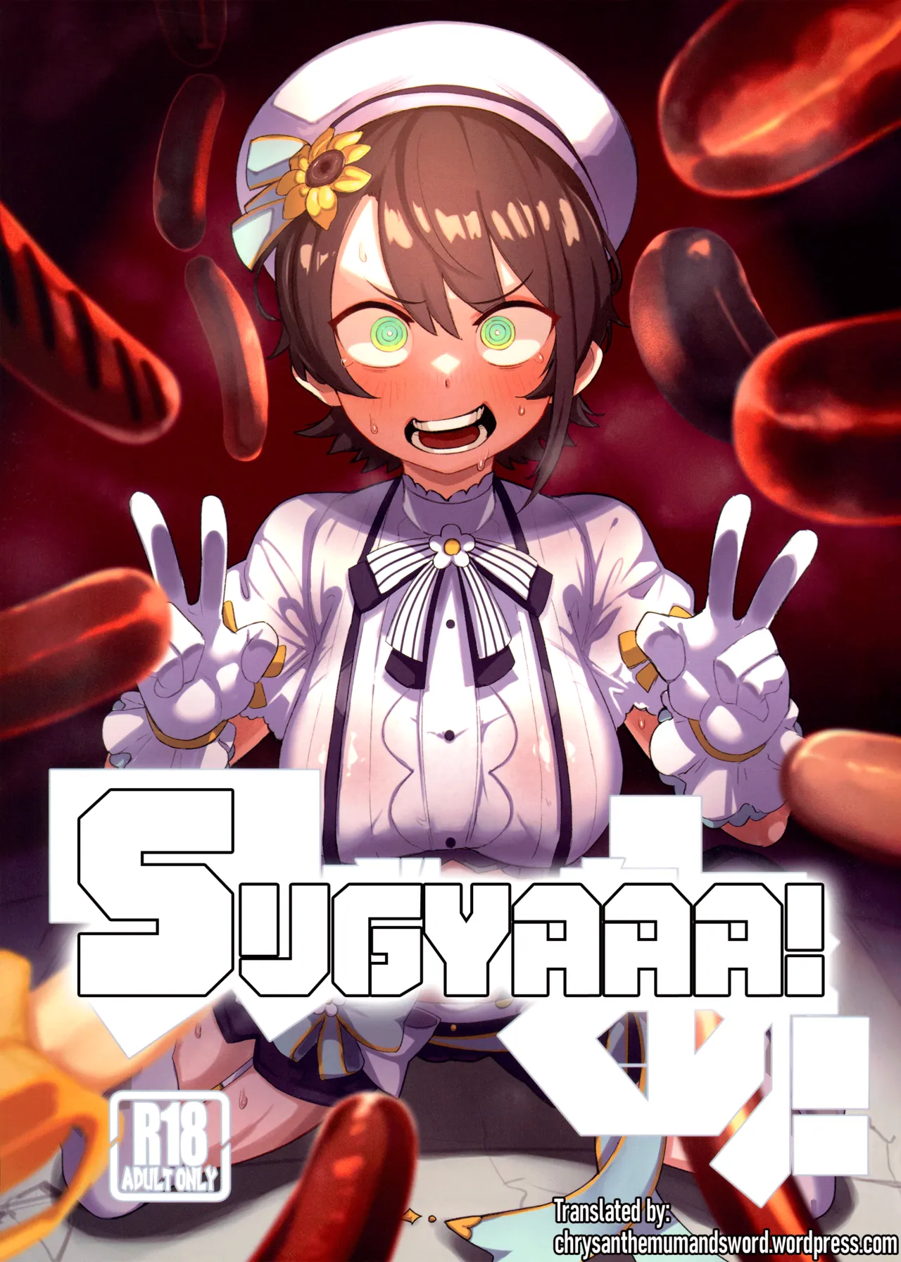 SUGYAAA! page 1 full