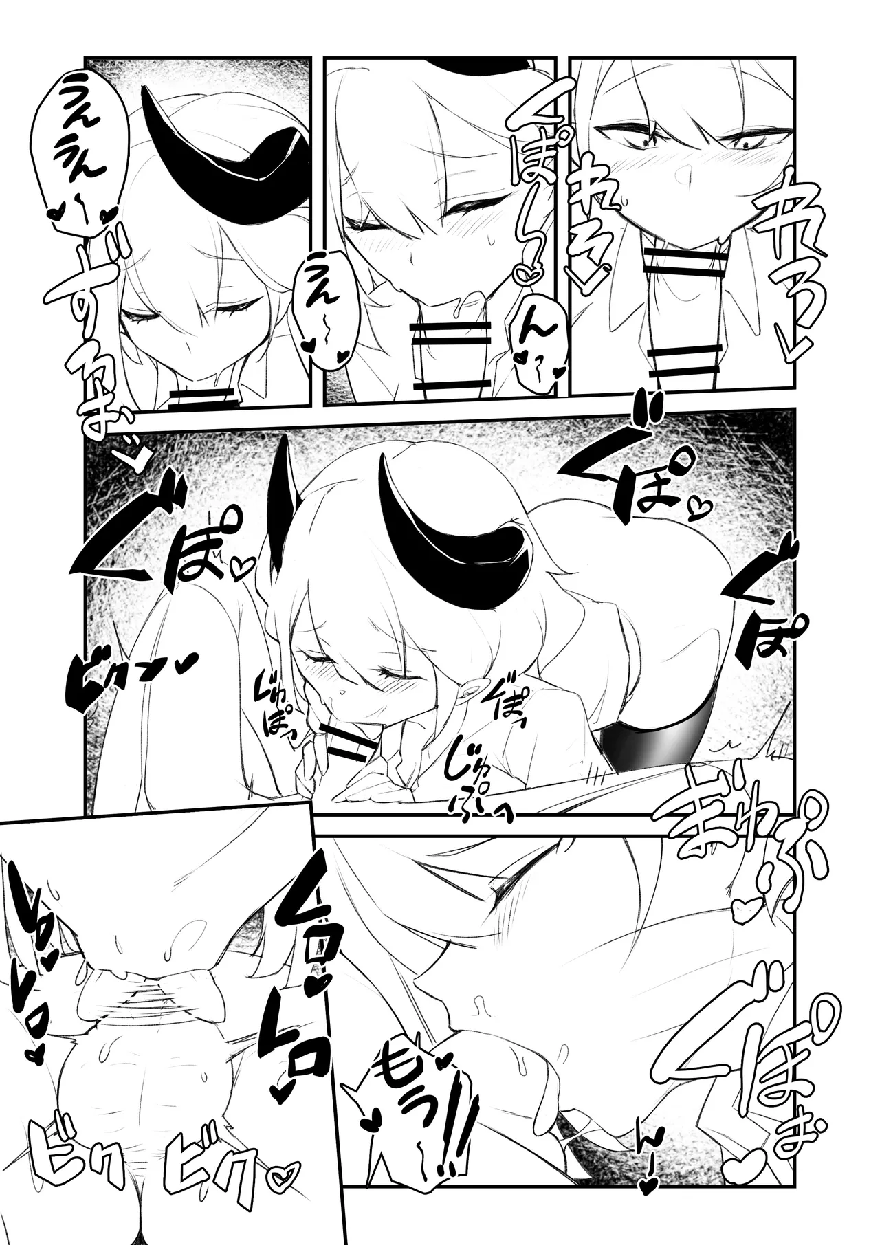 Crossdressing boy and succubus sister page 6 full