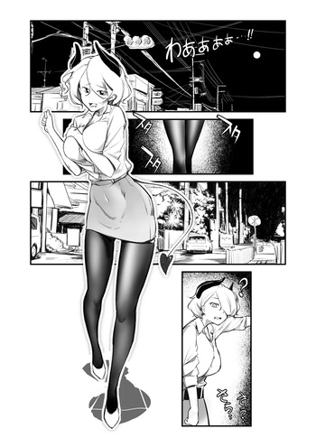 [Hidari] Crossdressing boy and succubus sister [Digital] cover