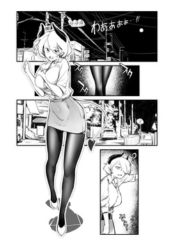 Crossdressing boy and succubus sister