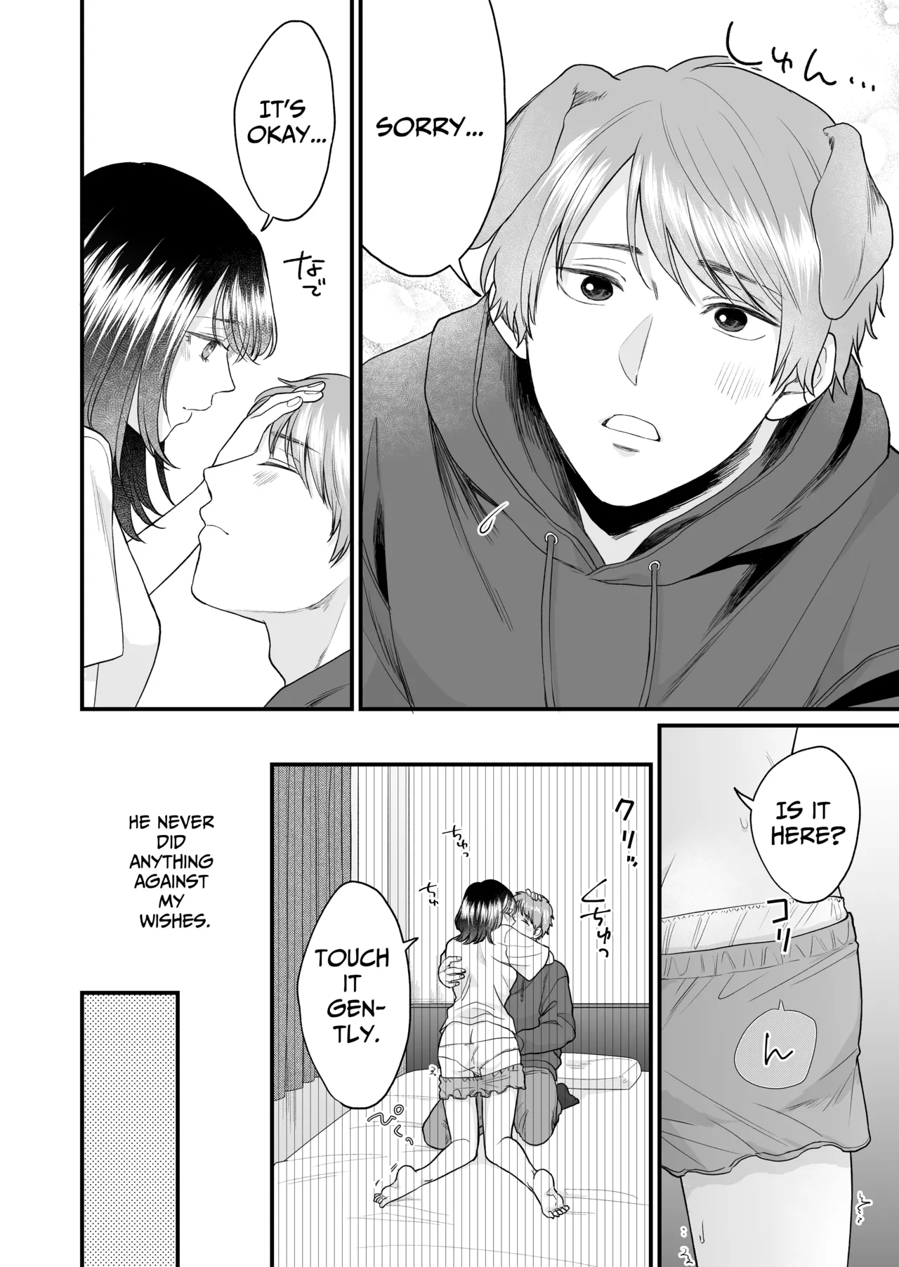 My Doggy-Like Boyfriend Becomes My Master At Night page 5 full