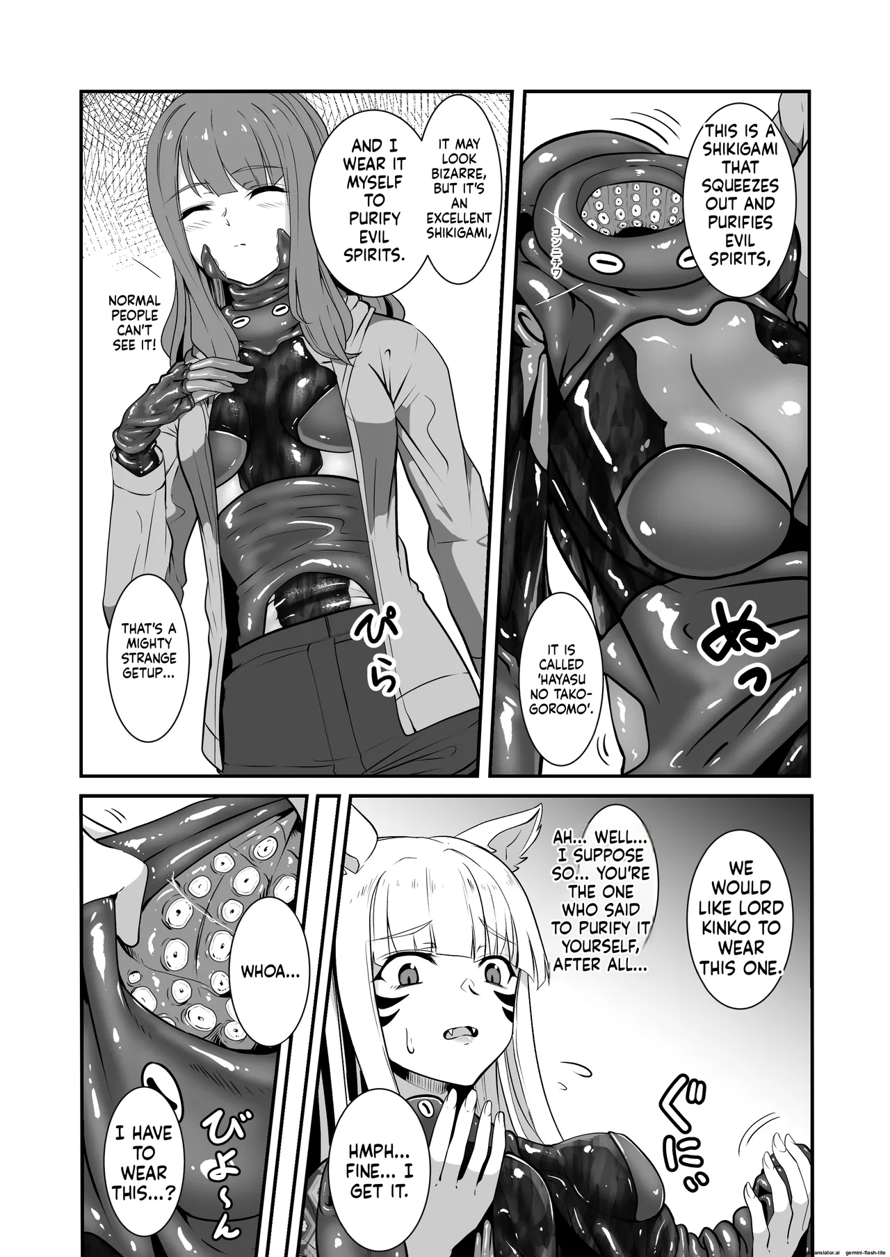 Okitsune-sama no Shokushu Fuku Refle page 7 full