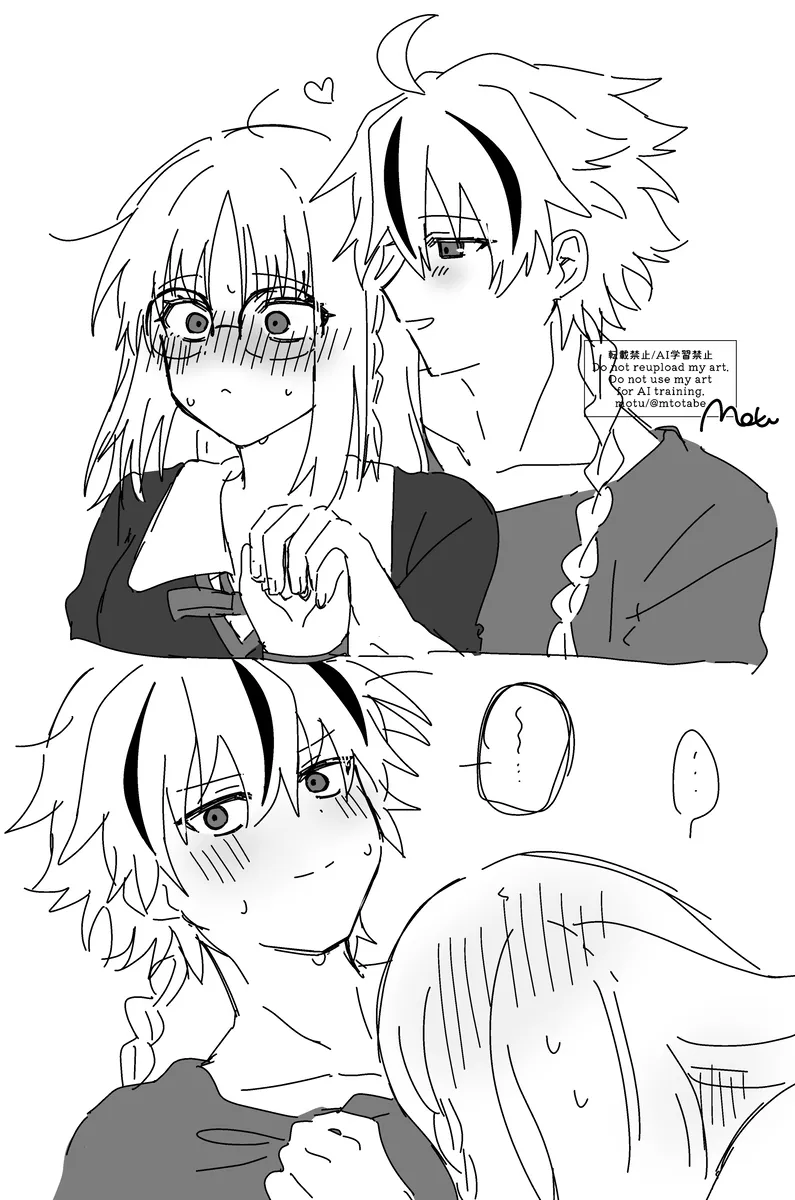Richaaya2 page 8 full