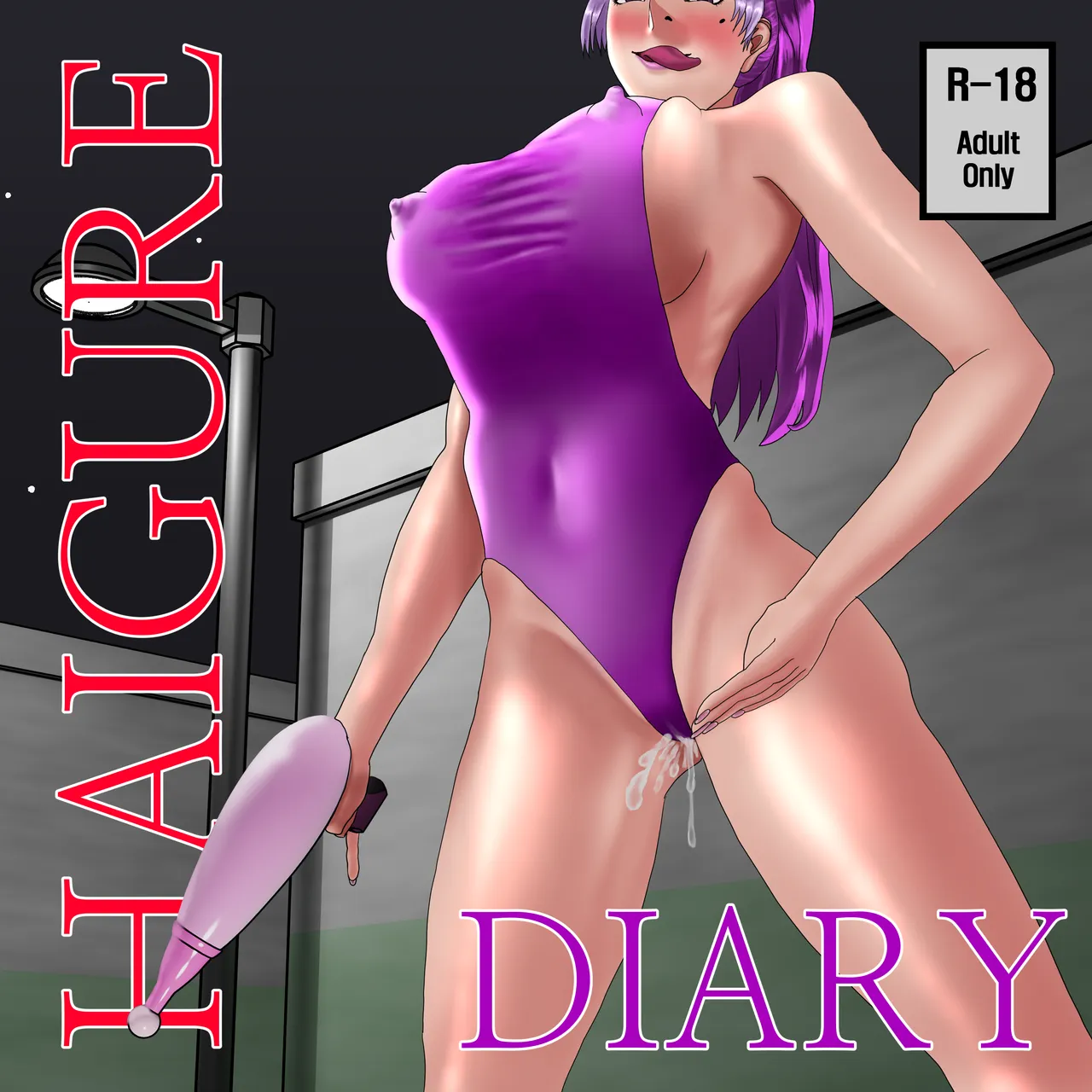 Haigure diary page 1 full