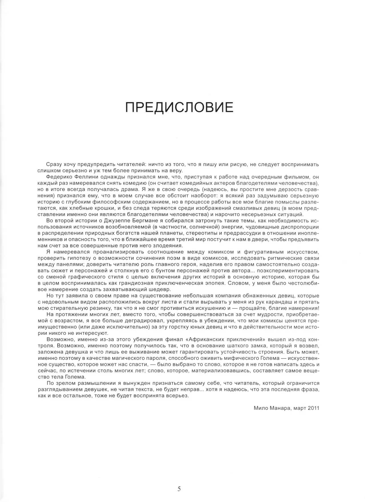 Giuseppe Bergman #2 page 4 full