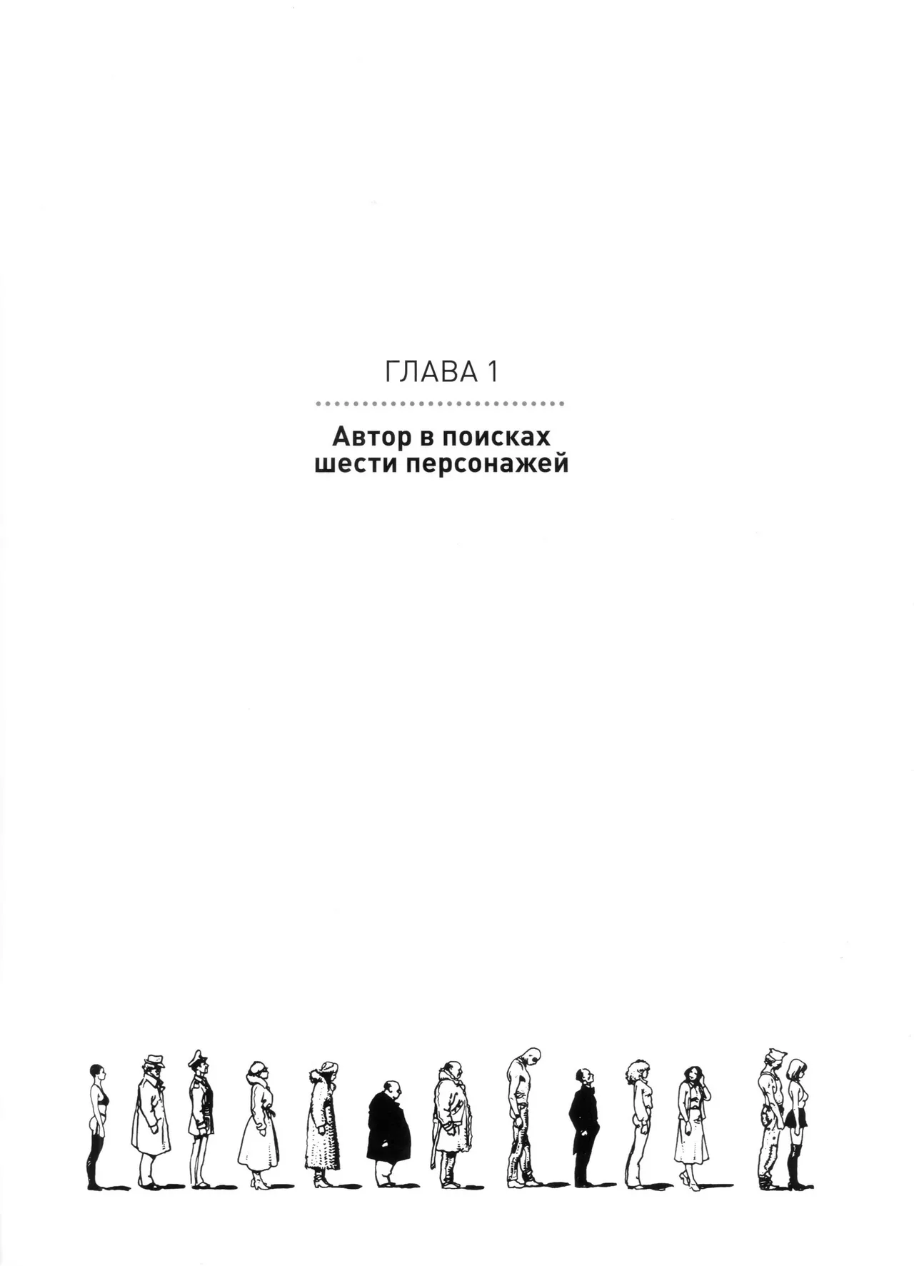 Giuseppe Bergman #2 page 9 full