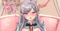 Bero Manko na Oni Musume page 1 full