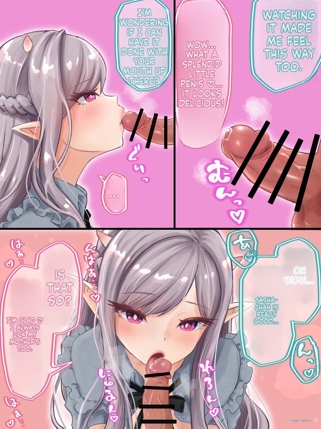 Bero Manko na Oni Musume page 5 full