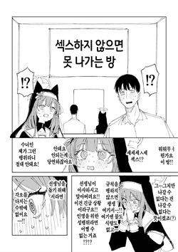 Mari 8 Page