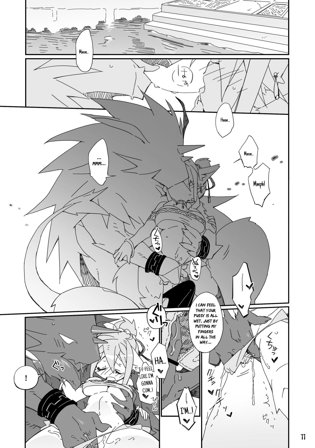 Ikenie no Hana page 11 full