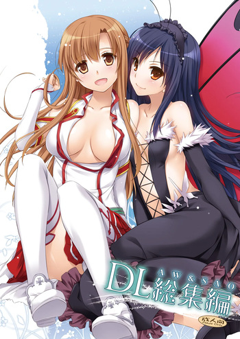 [Digital Lover (Nakajima Yuka)] DL-AW&SAO Soushuuhen (Accel World, Sword Art Online) [Digital] cover