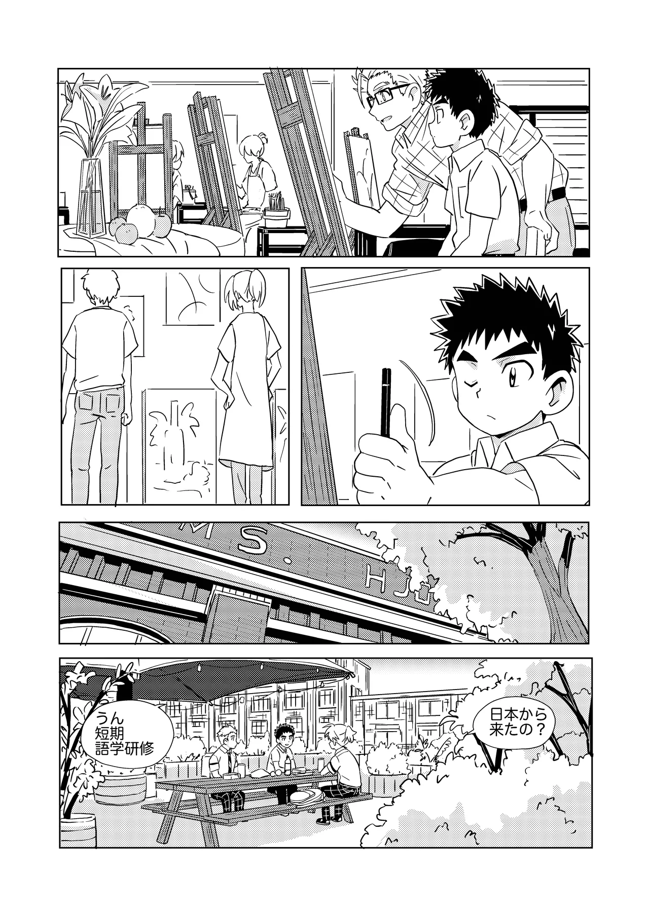 Sparkle☆ vol.7 page 7 full