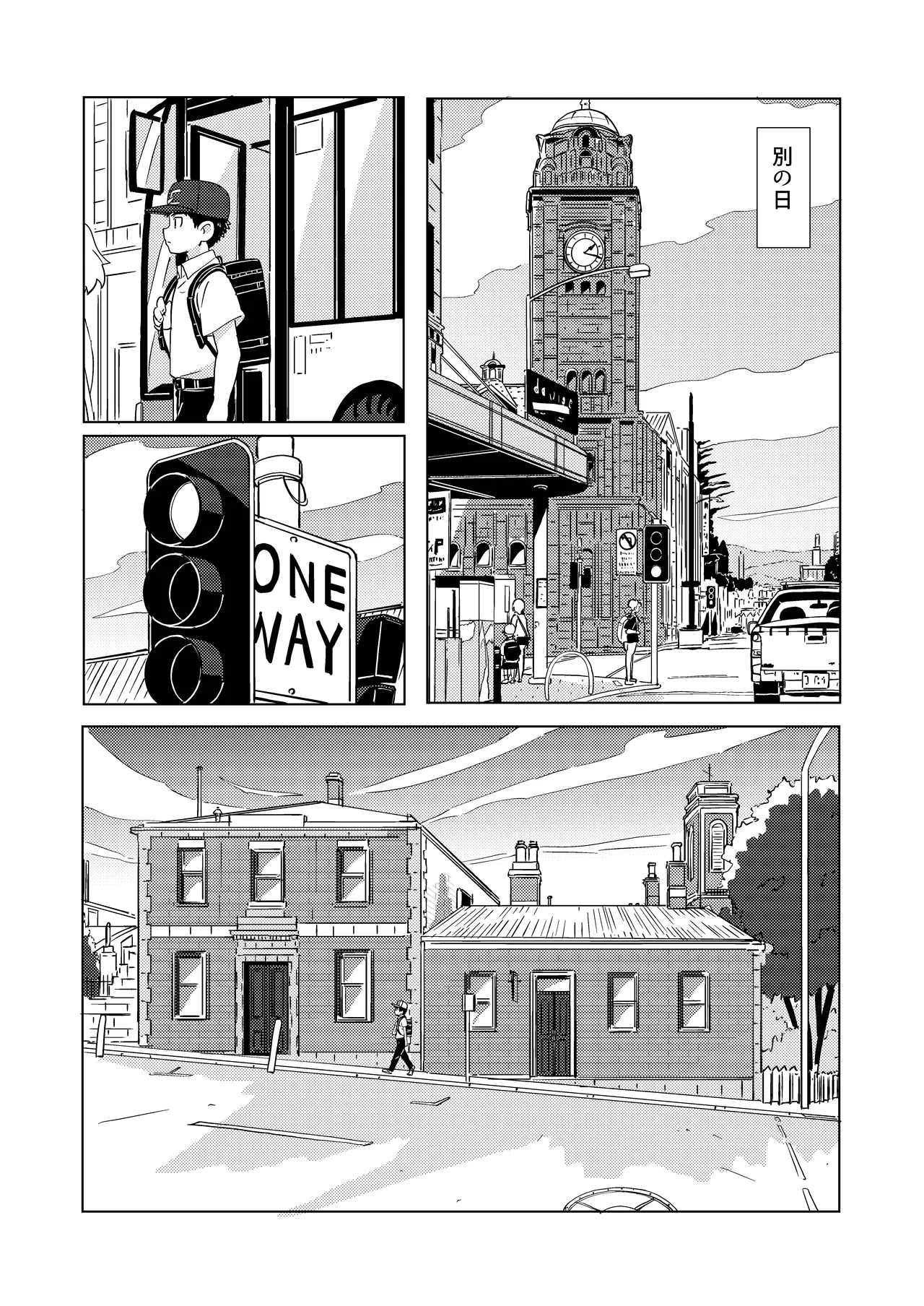 Sparkle☆ vol.7 page 9 full