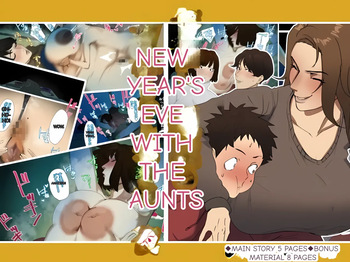 (Ecoruby) New Year's Eve with the Aunties: Part 1 cover