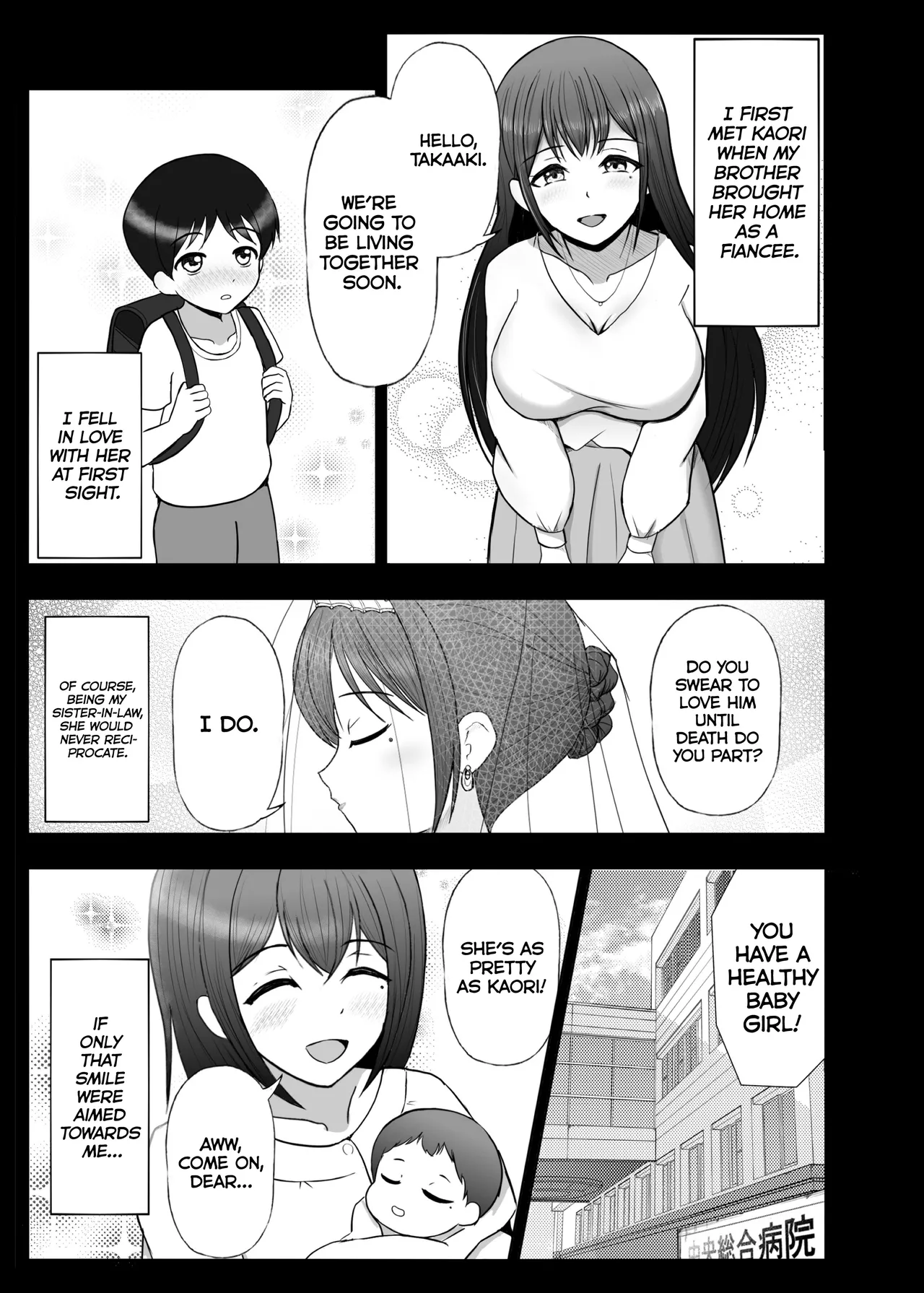 Sister-in-law's Child page 2 full