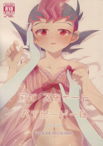 (C107) [mowano (Chitose)] Mai suuito beibidoru (Yu-Gi-Oh! ZEXAL) cover