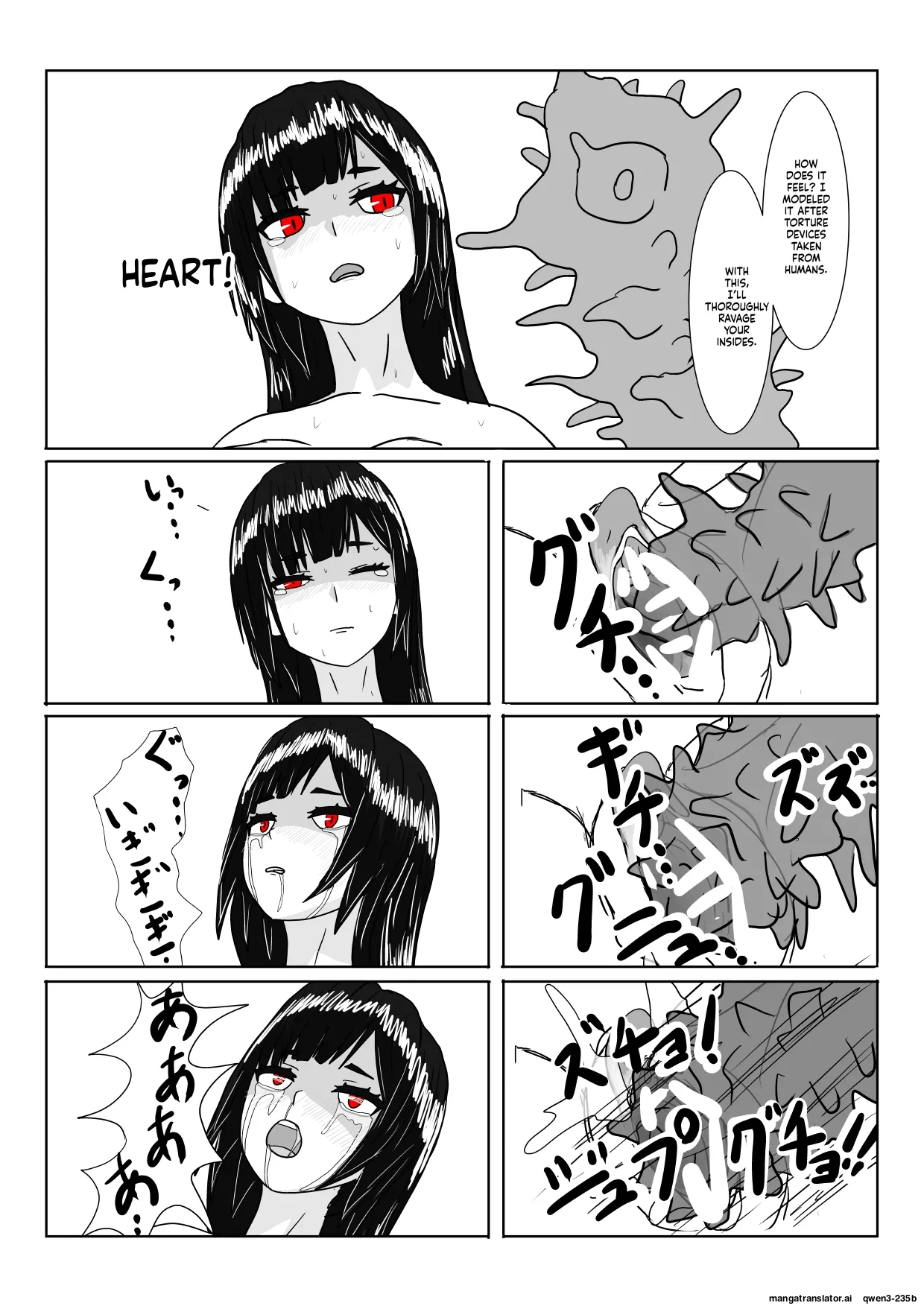 Inma no Hime to Slime-san page 11 full