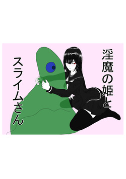 Inma no Hime to Slime-san