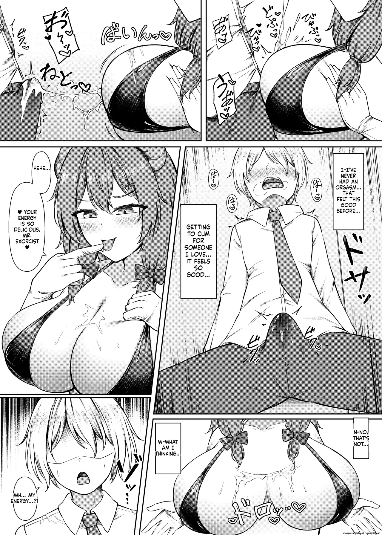 吸精魅了パイズリ処刑 page 10 full