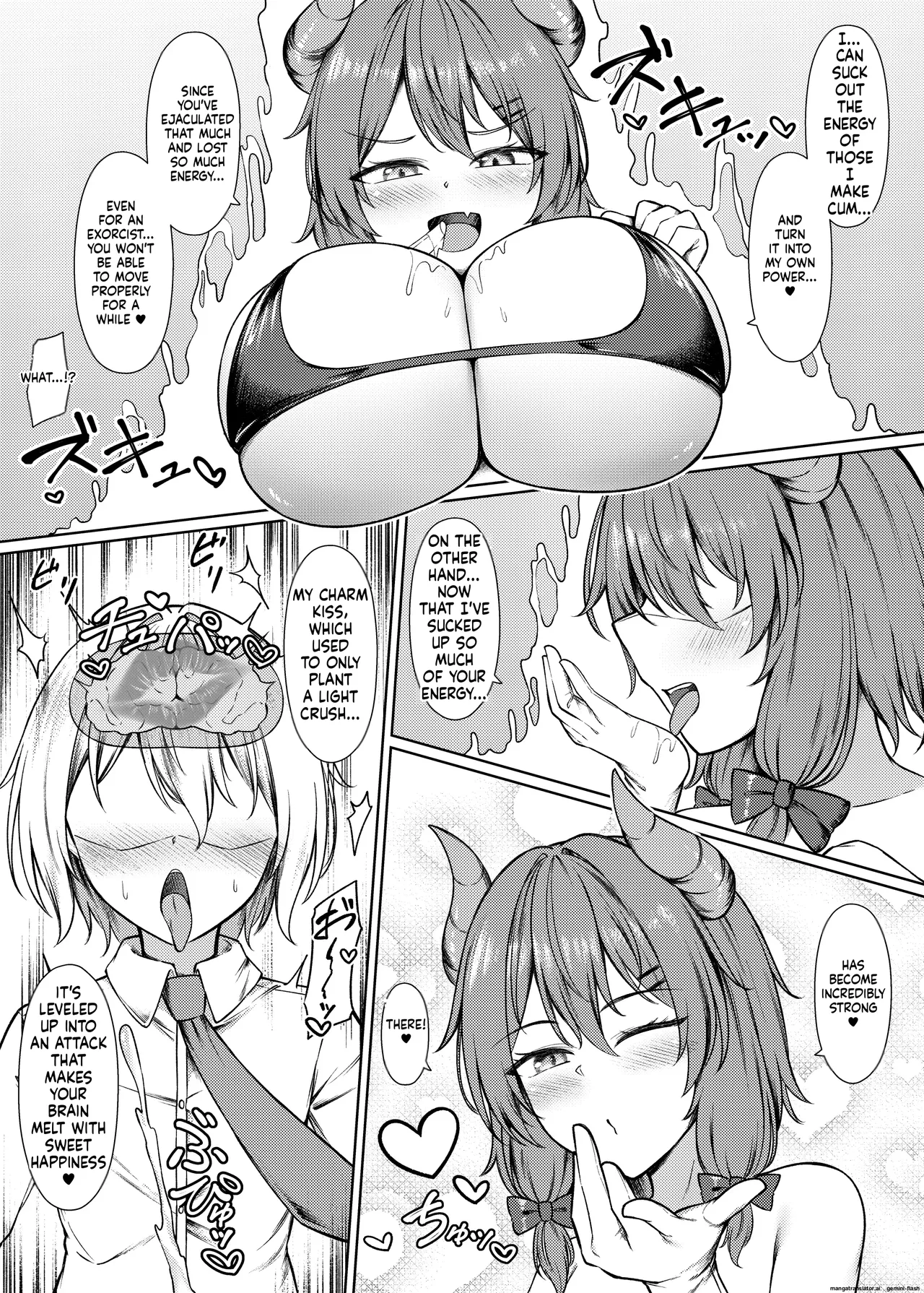 吸精魅了パイズリ処刑 page 11 full