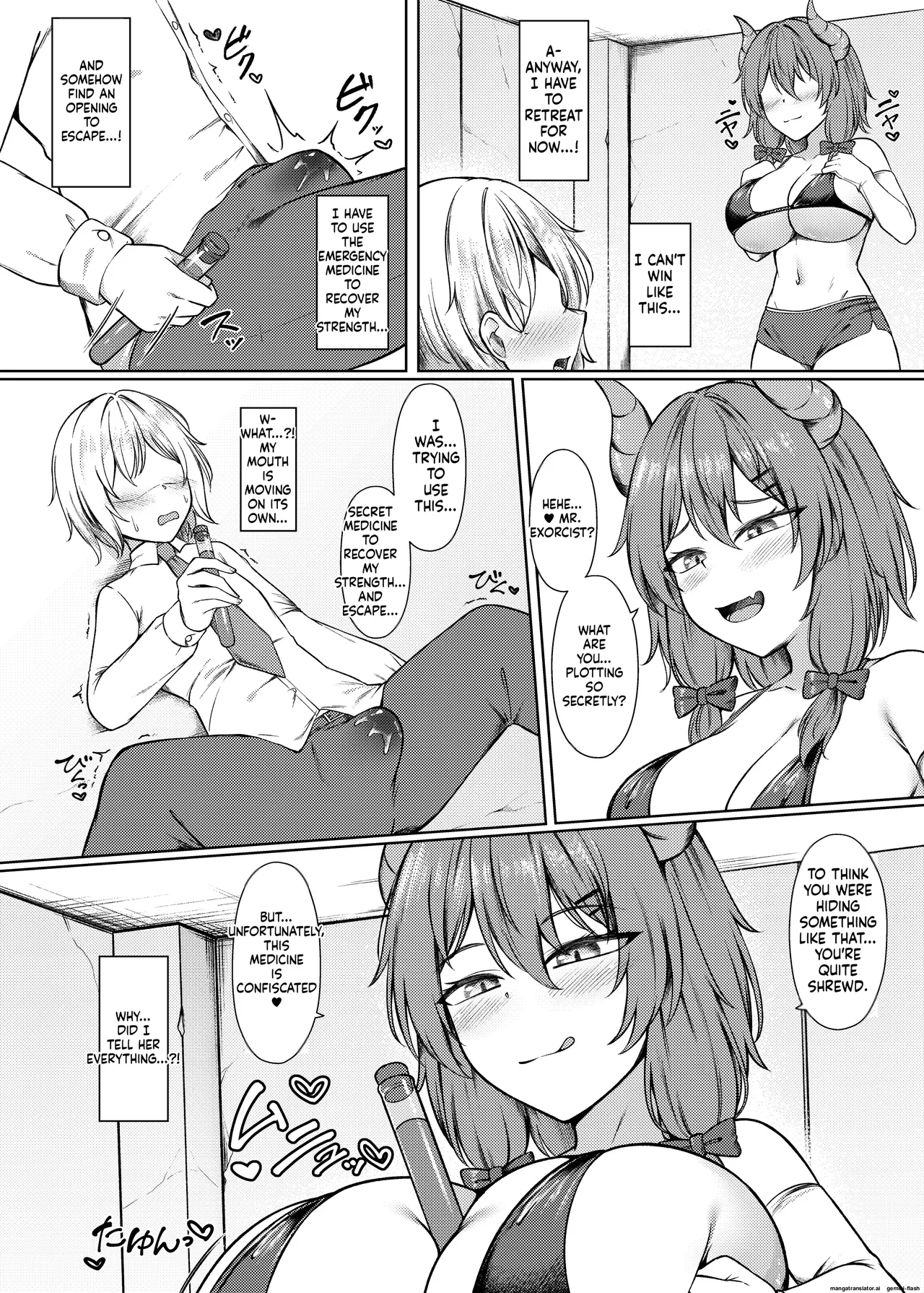 吸精魅了パイズリ処刑 page 12 full