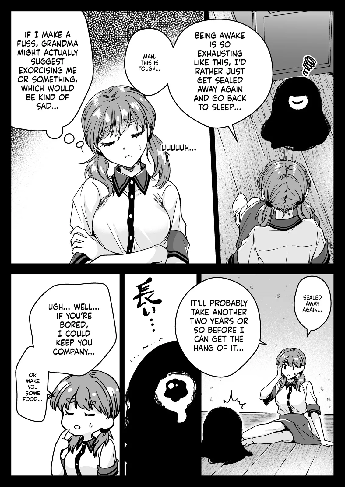 Seifuku Shokushu 22 page 12 full