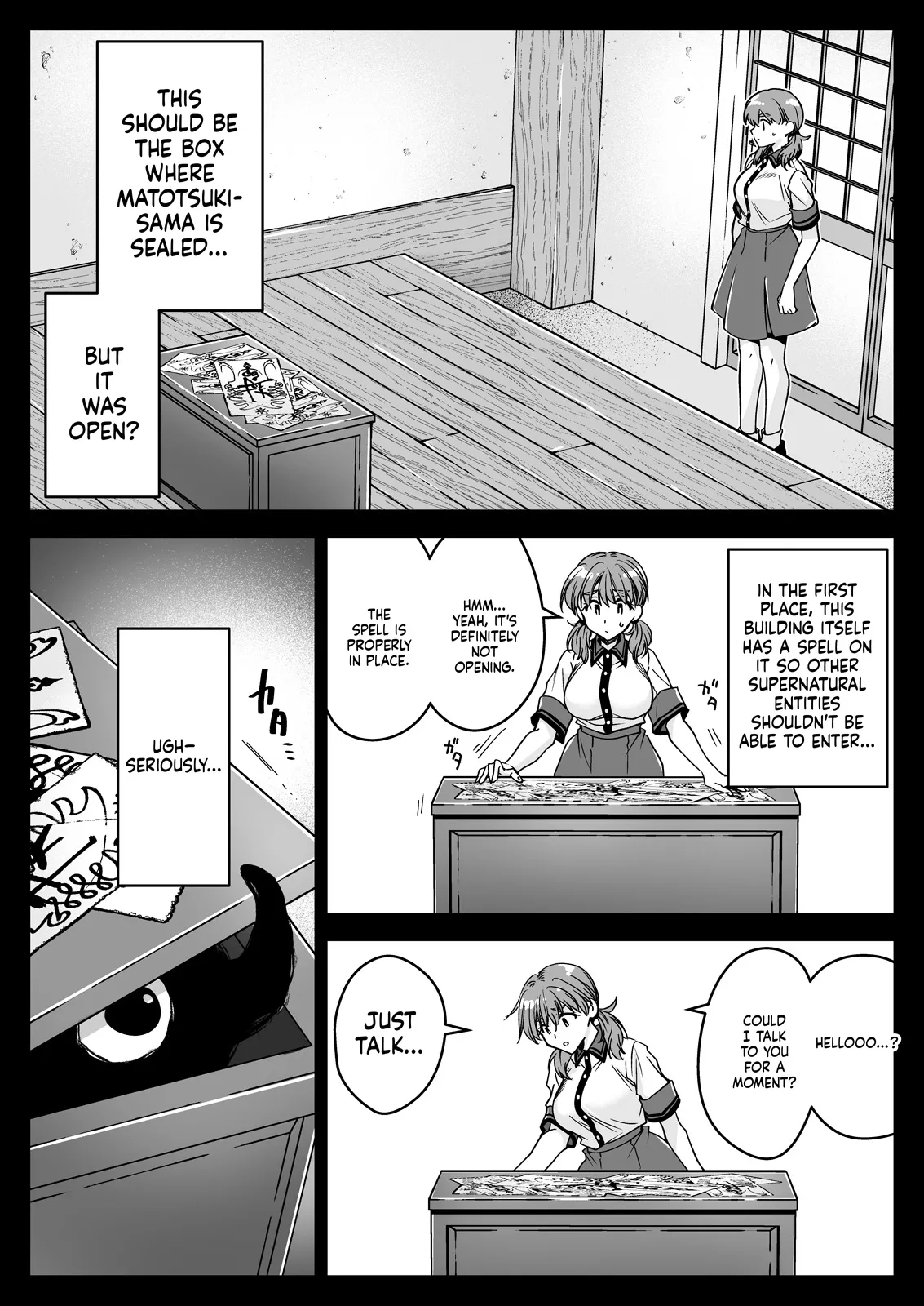 Seifuku Shokushu 22 page 7 full