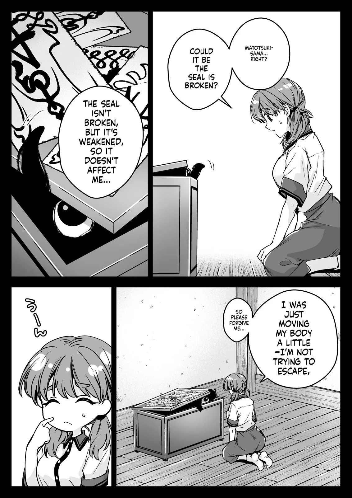 Seifuku Shokushu 22 page 8 full