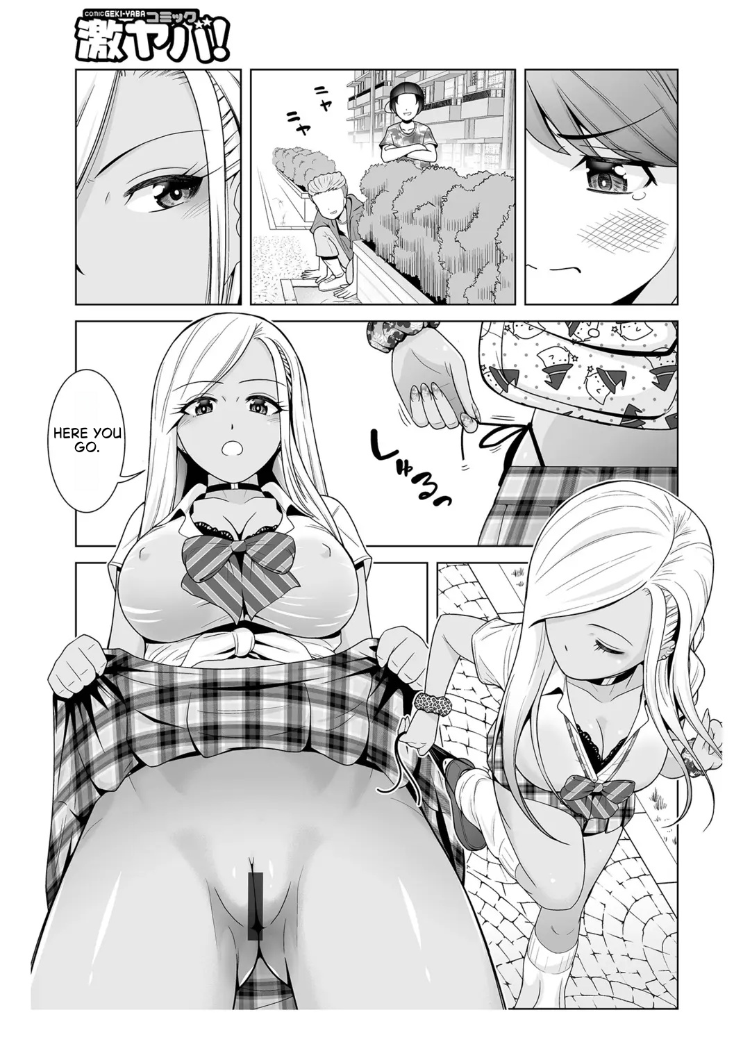 Honto wa yasashii kuro gyaru no onesan 01 page 2 full