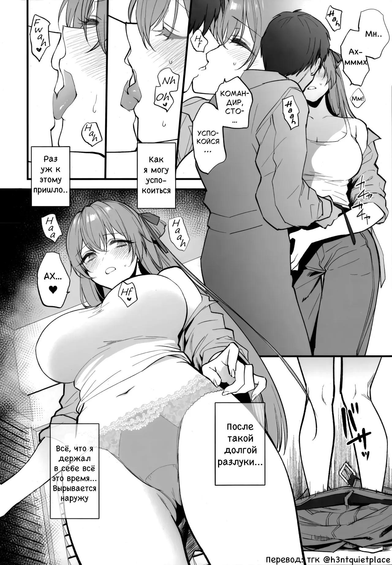 Holiday with... / Праздник с... page 7 full