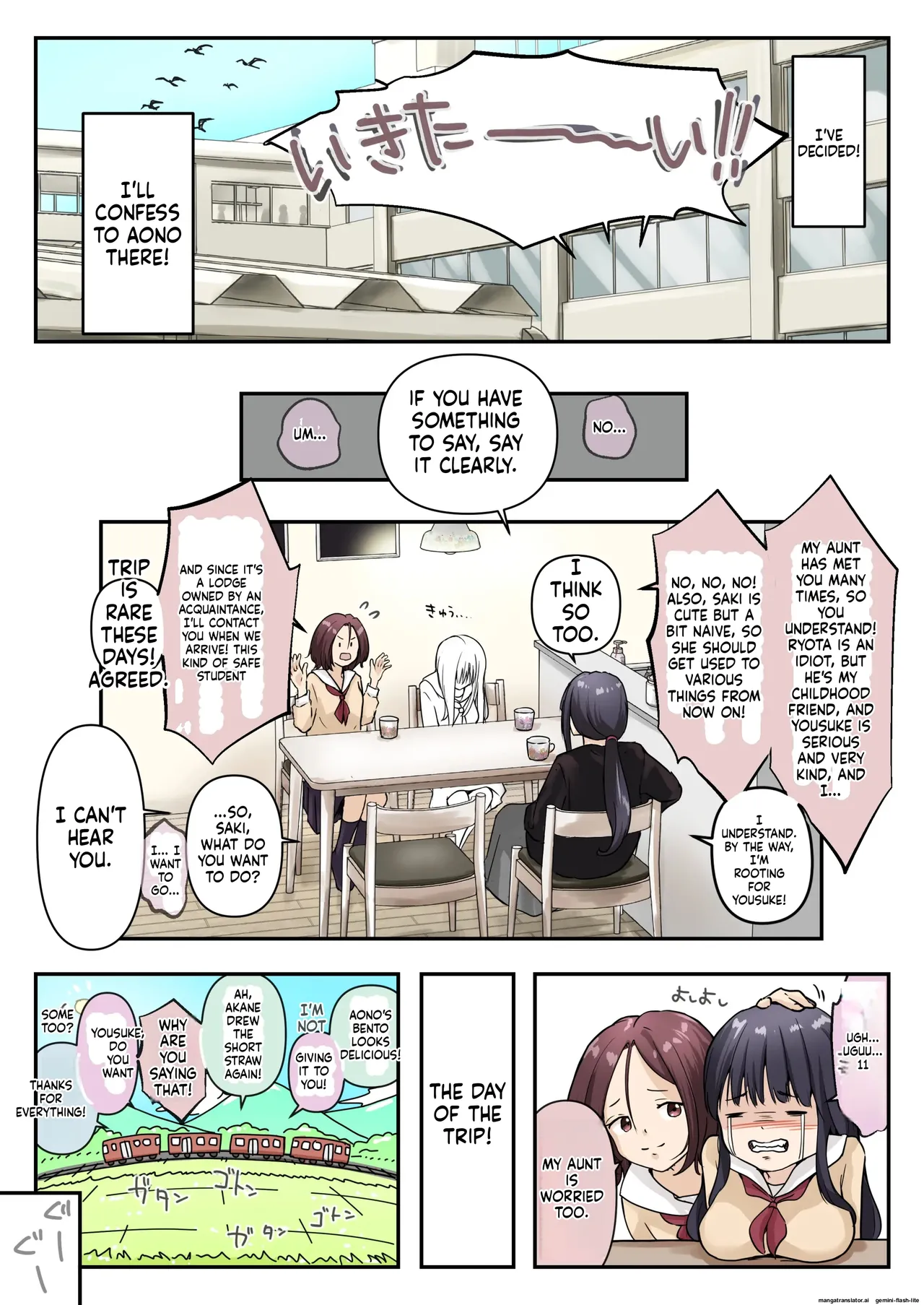 Ao ga Tokeru page 12 full