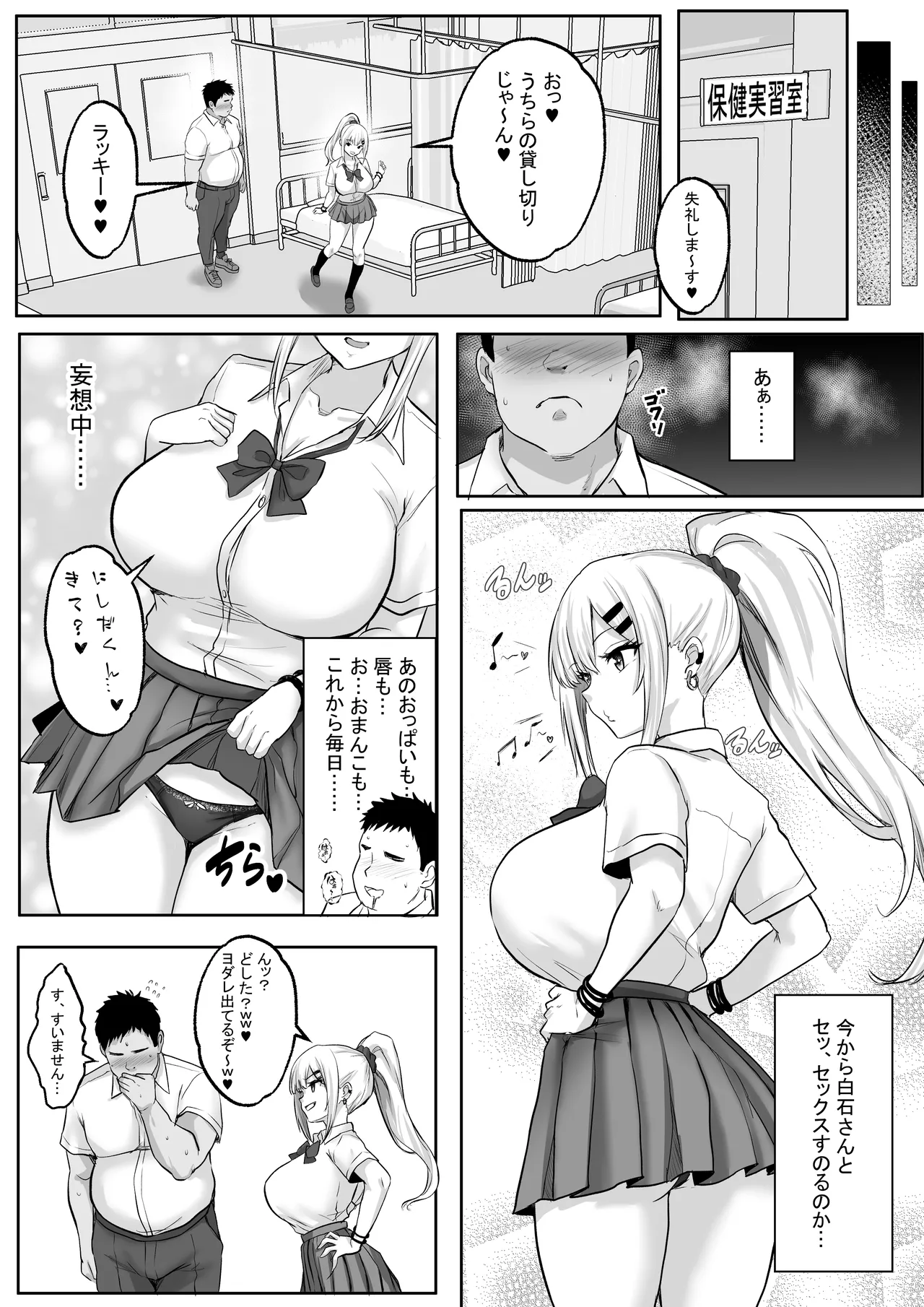  page 11 full