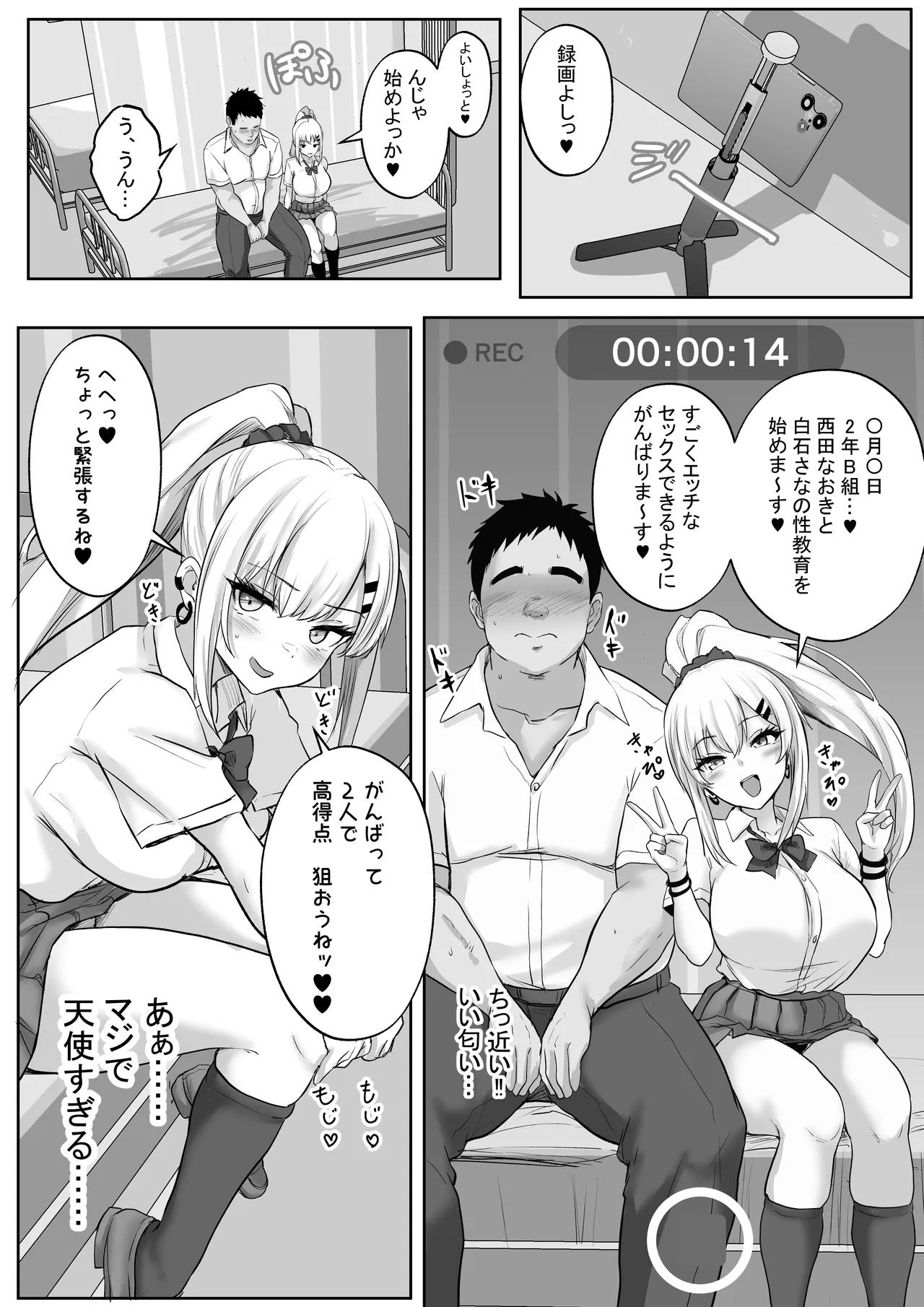  page 12 full