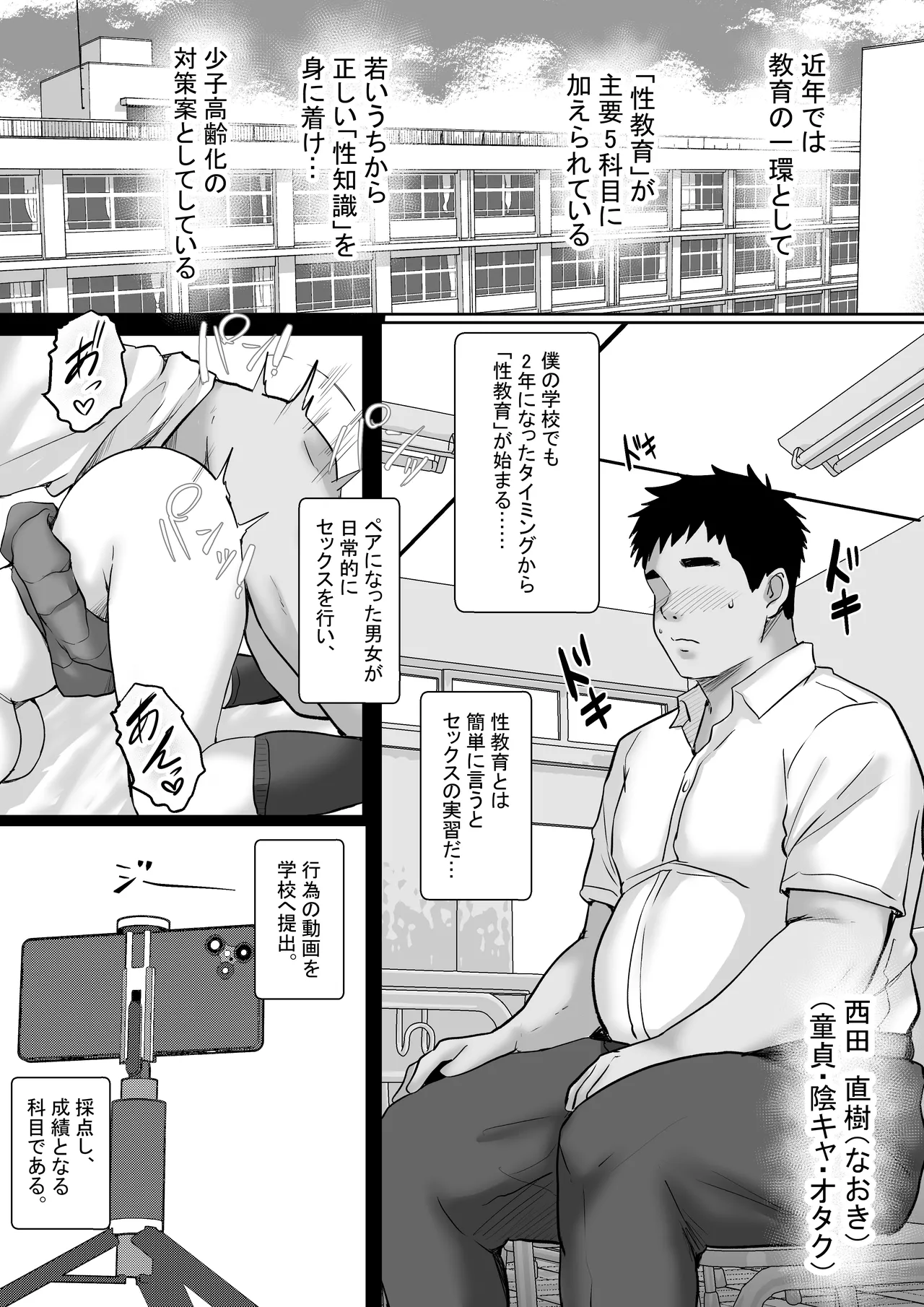  page 3 full