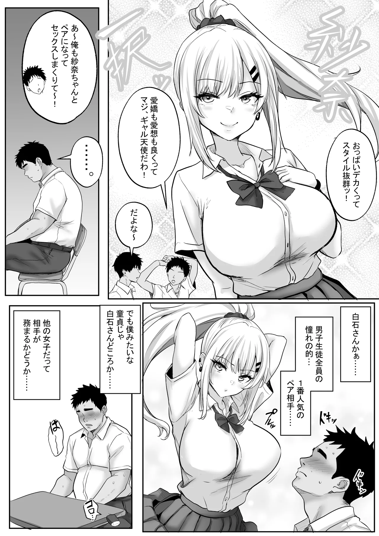 page 5 full