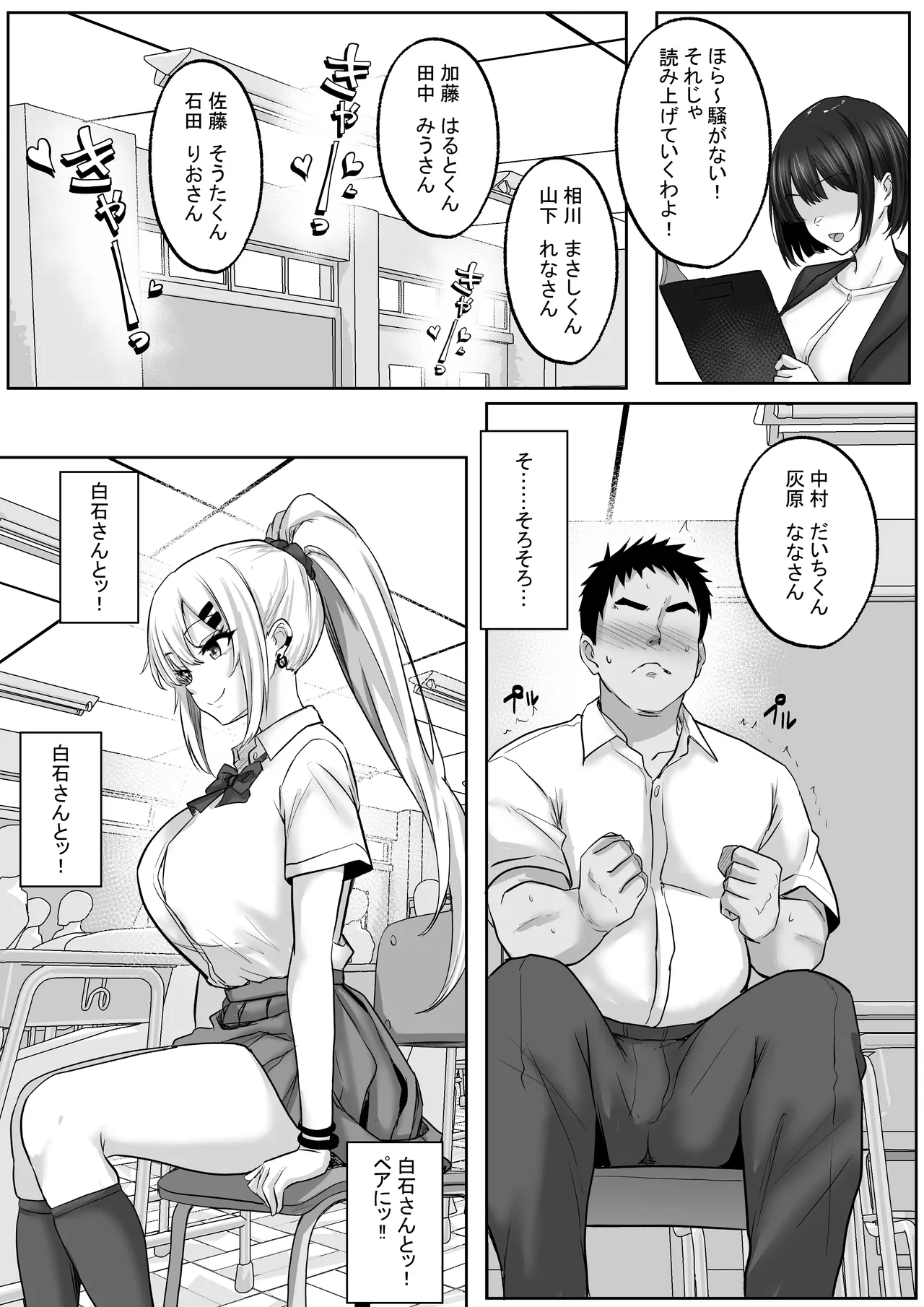  page 8 full