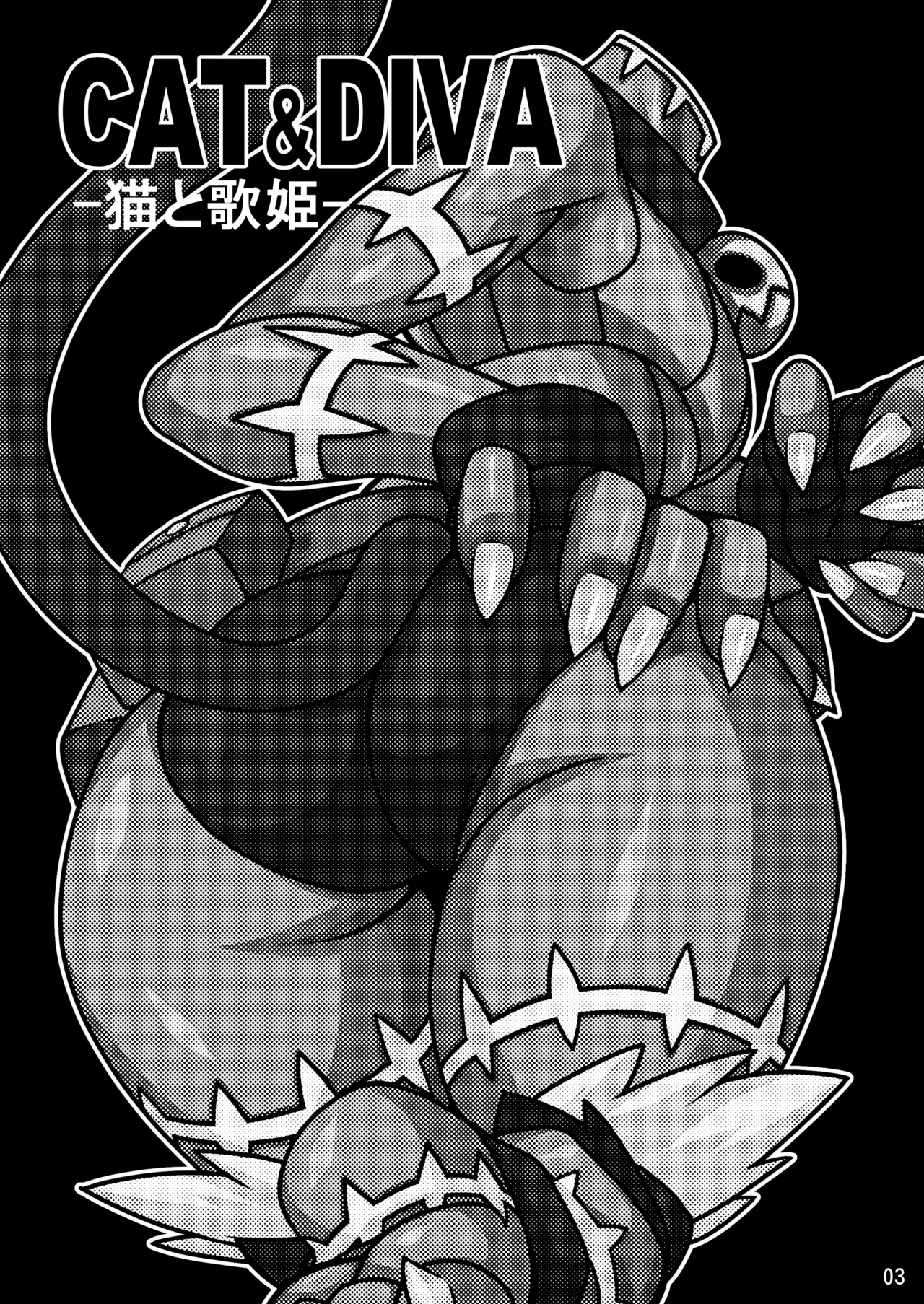 CAT&DIVA page 2 full