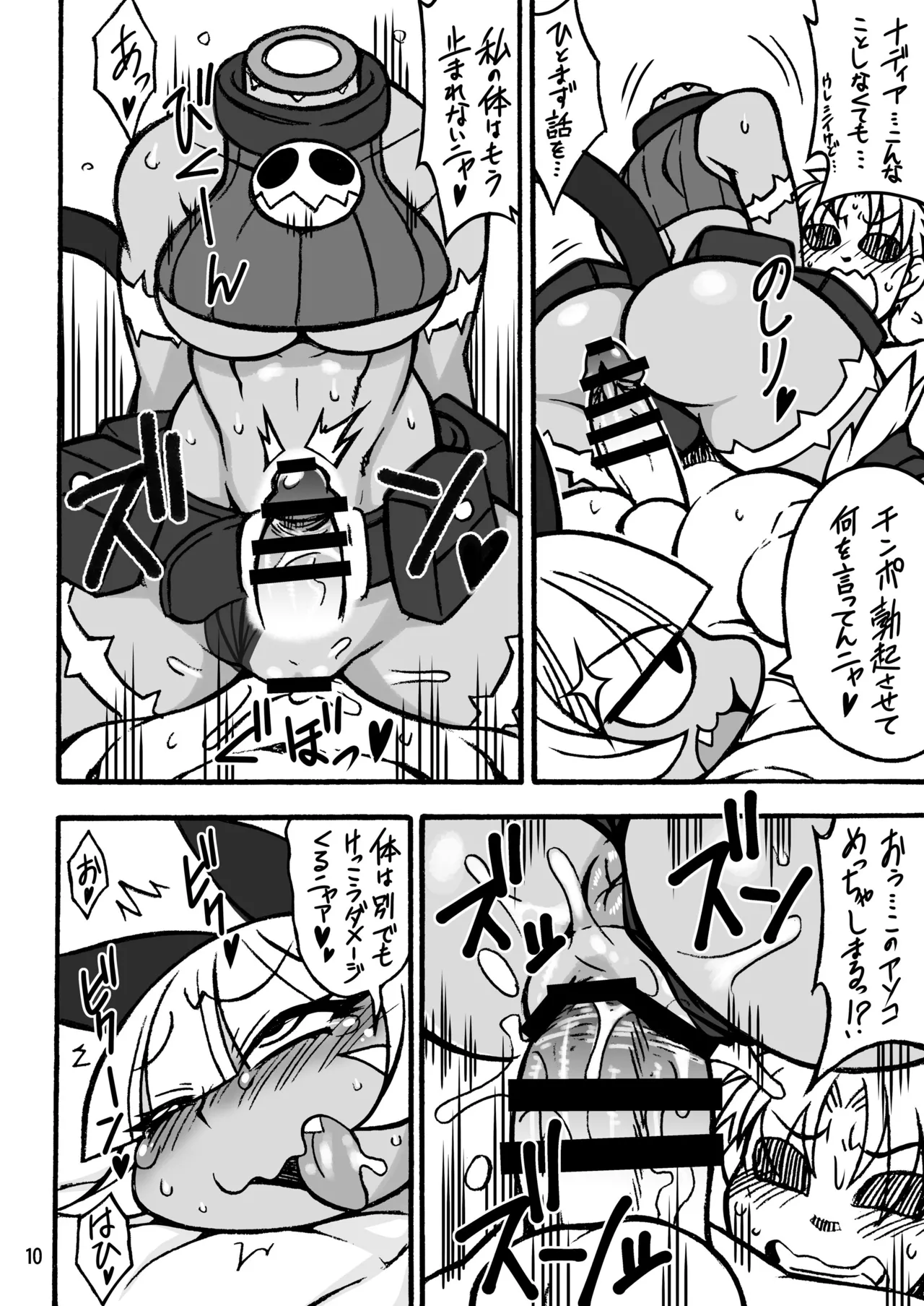 CAT&DIVA page 9 full