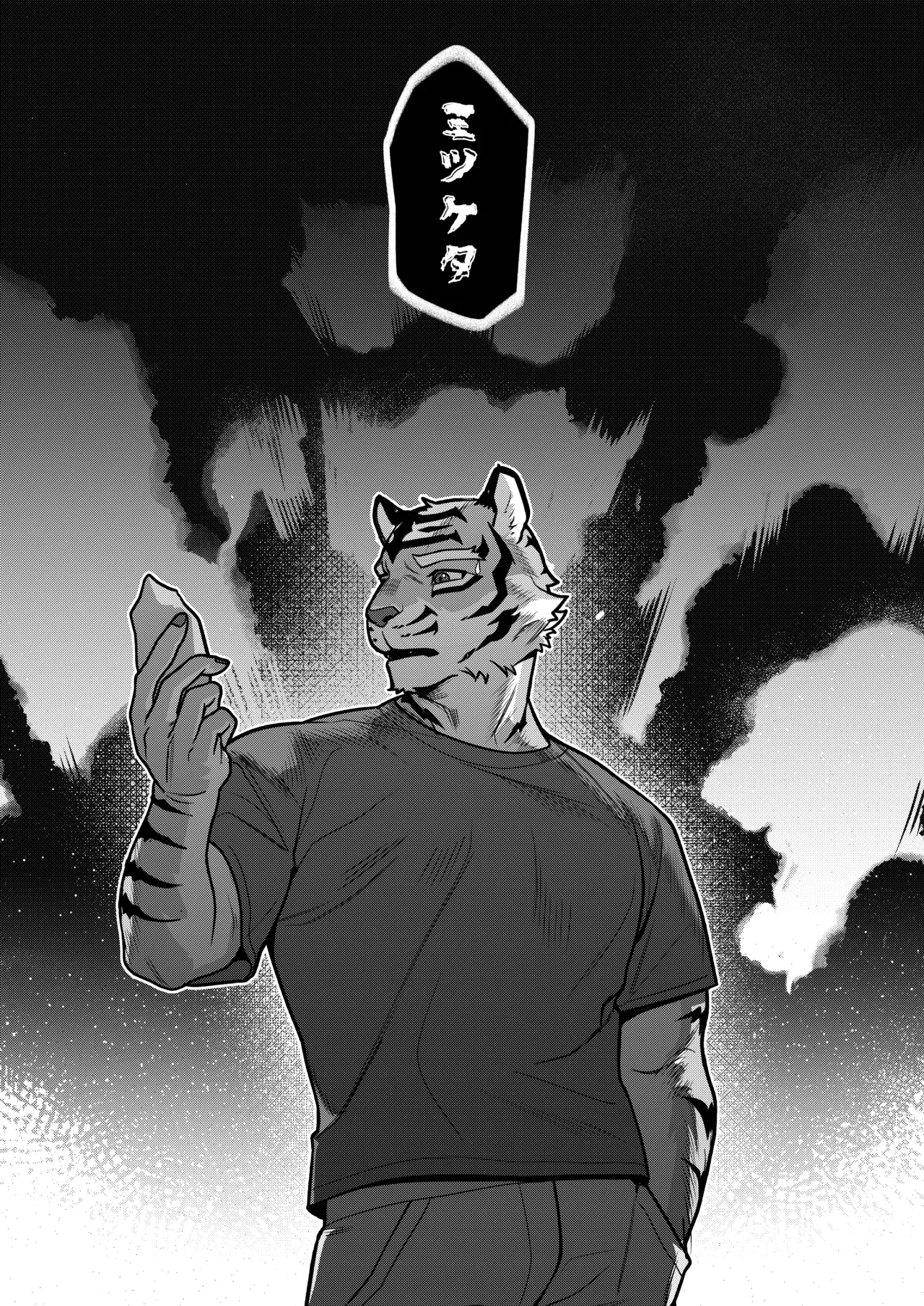 会者定離 | 会者定离 page 11 full