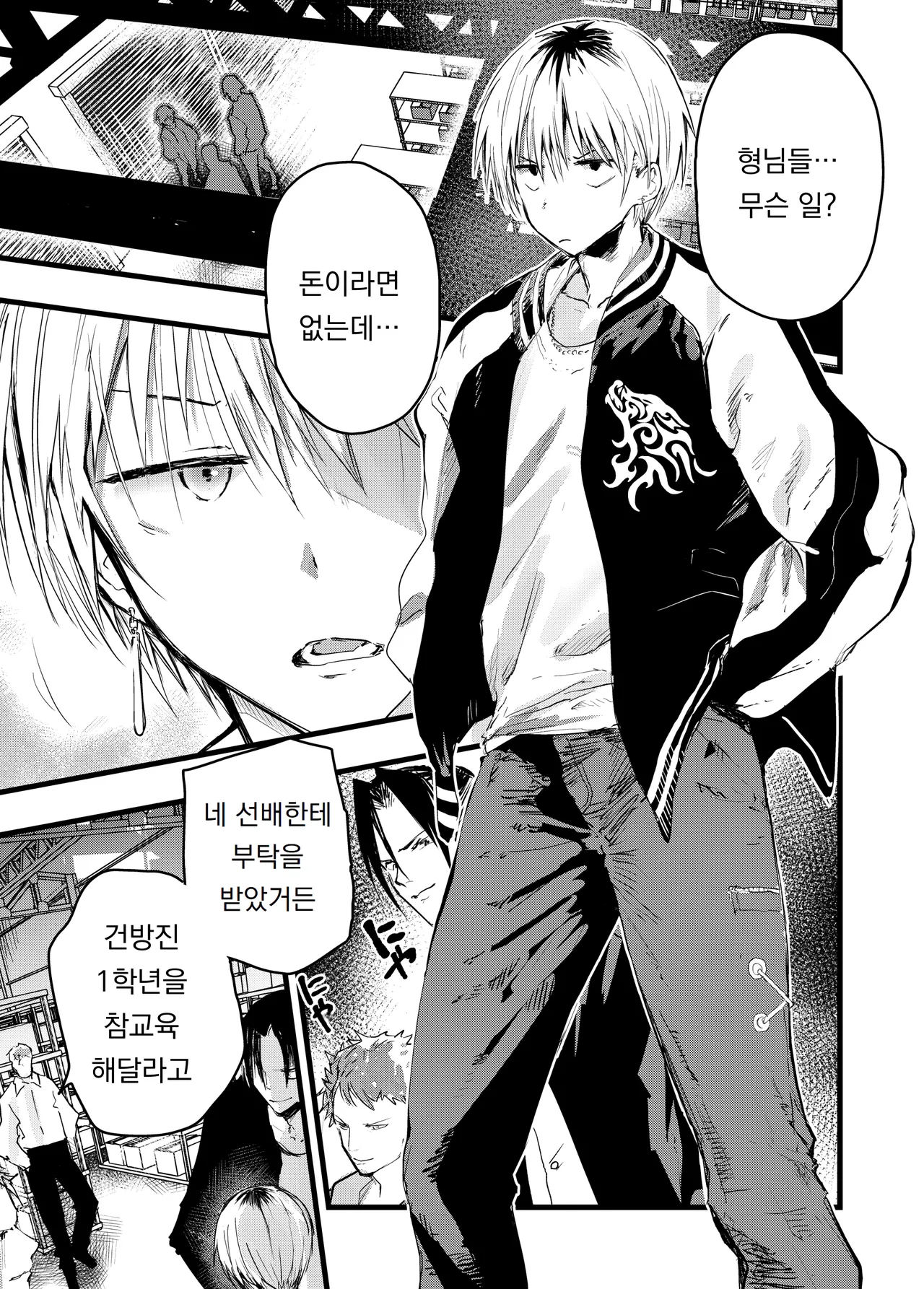 양키 속박 정조대 연속 절정 윤간 레이프 대량 사정! page 8 full